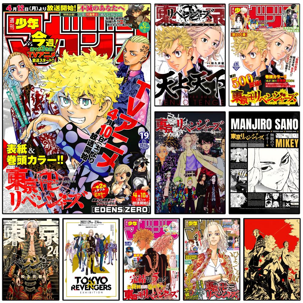Home Decor Tokyo - Anime T-Tokyo Revenger Poster Removable Wall