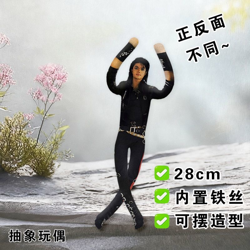 Anime Michael Jackson Cosplay  - đánh giá và giá Home Decor Pinterest