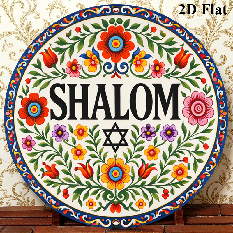 CIFBUY Vintage Shalom Hebrew A - đánh giá và giá Home Decor Vintage