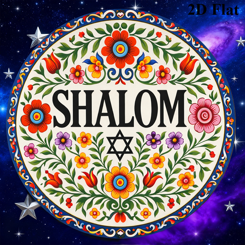 CIFBUY Vintage Shalom Hebrew A - đánh giá và giá Home Decor Vintage