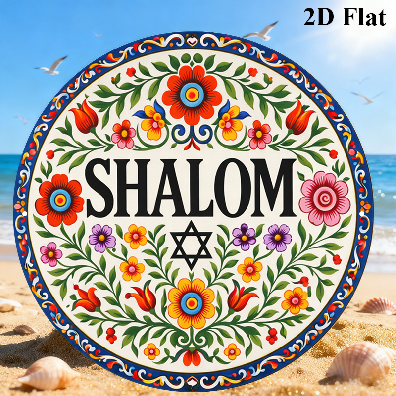 CIFBUY Vintage Shalom Hebrew A - đánh giá và giá Home Decor Vintage