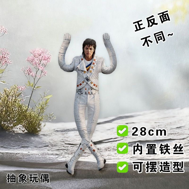 2026 New Style Michael Jackson - đánh giá và giá Home Decor Pinterest