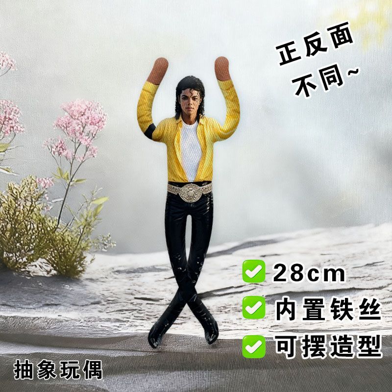 2026 New Style Michael Jackson - đánh giá và giá Home Decor Pinterest