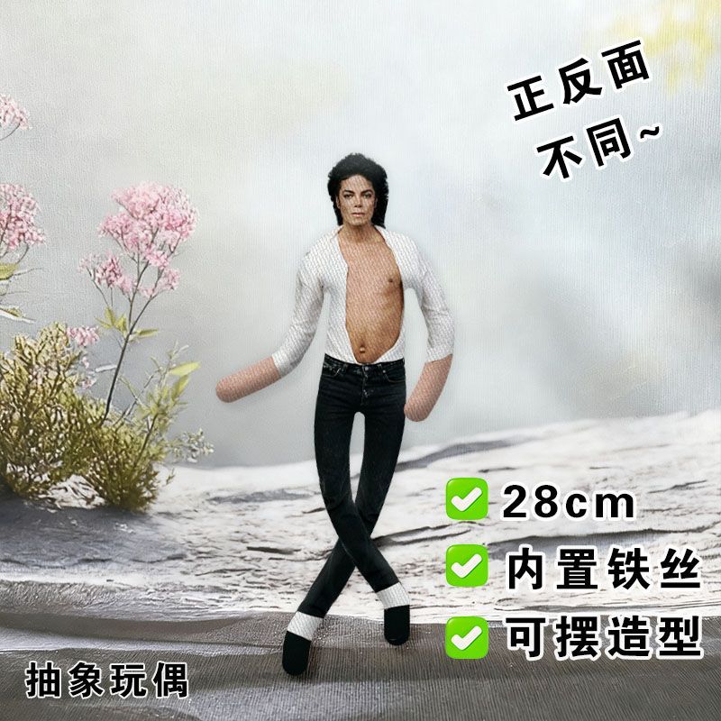2026 New Style Michael Jackson - đánh giá và giá Home Decor Pinterest