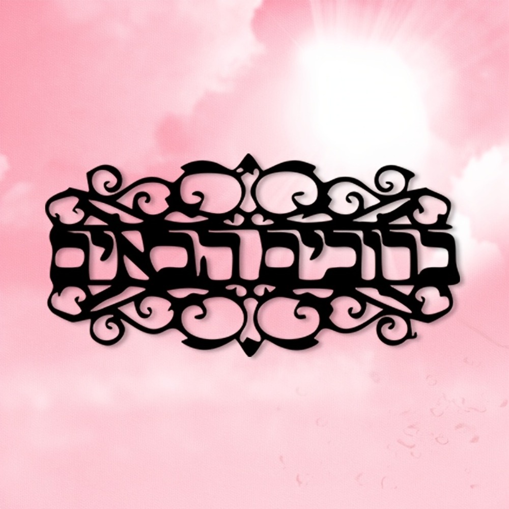 CIFBUY Iron Wall Art Vintage M - đánh giá và giá Home Decor Vintage