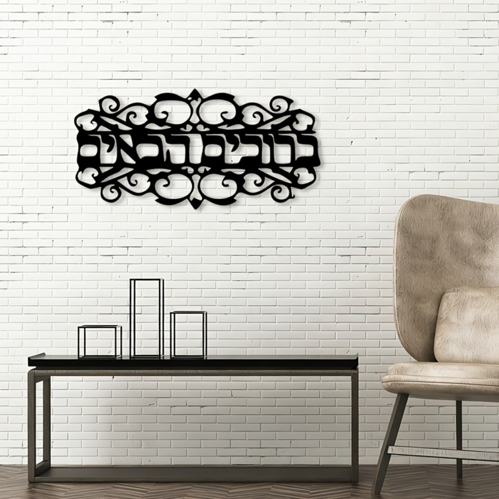 CIFBUY Iron Wall Art Vintage M - đánh giá và giá Home Decor Vintage