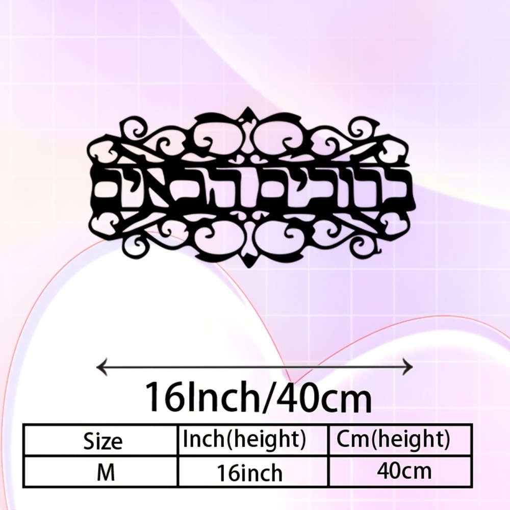 CIFBUY Iron Wall Art Vintage M - đánh giá và giá Home Decor Vintage