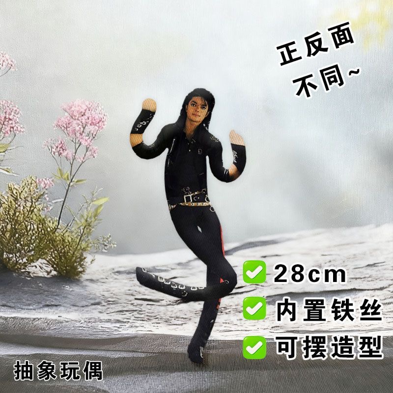 New Style  Michael Jackson Cos - đánh giá và giá Home Decor Pinterest