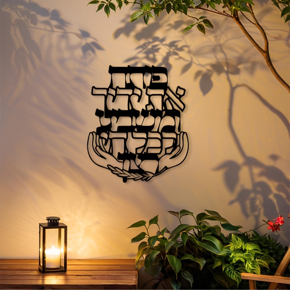 CIFBUY Metal Wall Art Hebrew B - đánh giá và giá Home Decor Vintage