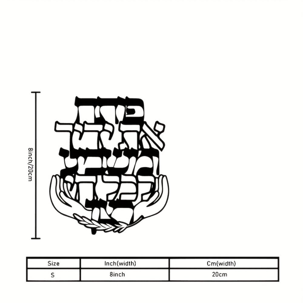 CIFBUY Metal Wall Art Hebrew B - đánh giá và giá Home Decor Vintage