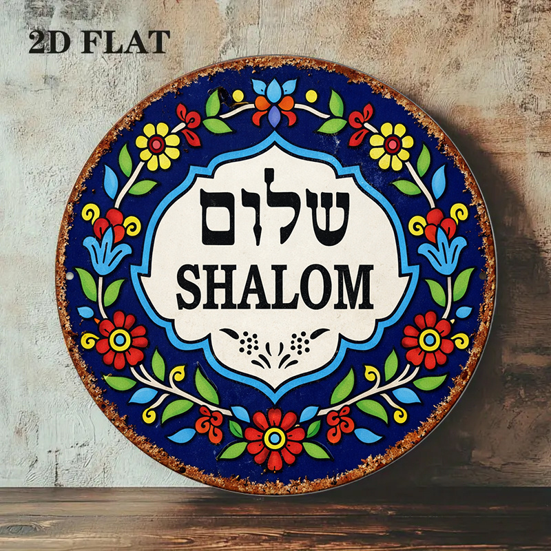 CIFBUY Vintage Shalom Peace Al - đánh giá và giá Home Decor Com