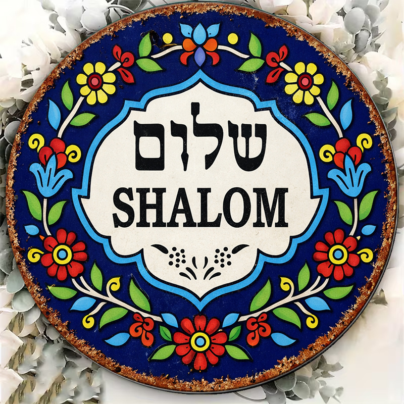 CIFBUY Vintage Shalom Peace Al - đánh giá và giá Home Decor Com