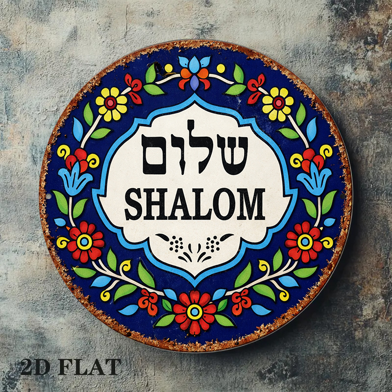 CIFBUY Vintage Shalom Peace Al - đánh giá và giá Home Decor Com
