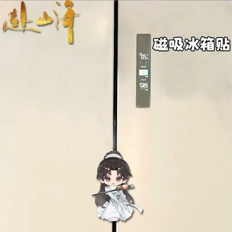 Kawaii Anime The Journey of Le - đánh giá và giá Home Decor Accessories