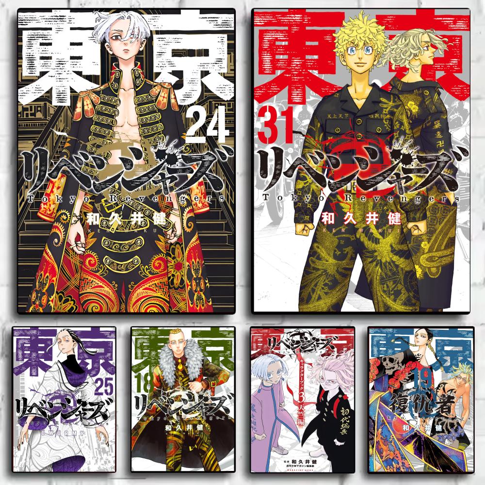Tokyo R-Revengers Anime Poster - đánh giá và giá Home Decor Tokyo