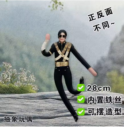 Anime Michael Jackson Cosplay  - đánh giá và giá Home Decor Pinterest